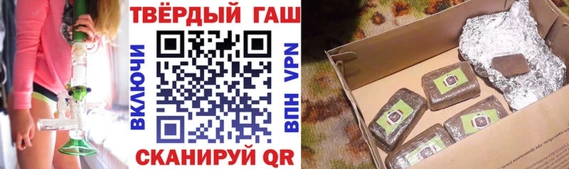 Хочу наркоту Малгобек Канабис  КОКАИН  ГАШИШ  А ПВП  Галлюциногенные грибы  Меф 