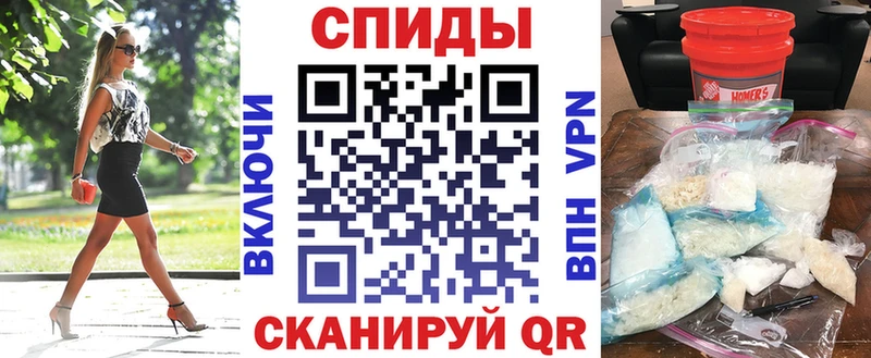 Амфетамин Розовый  Малгобек 