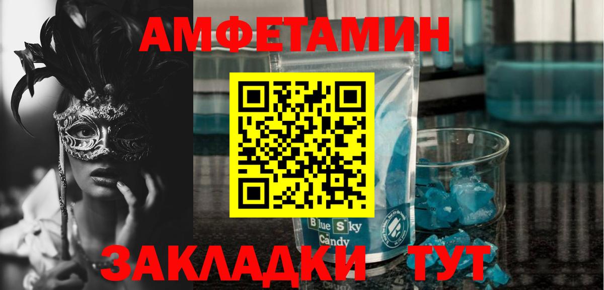 Малгобек  NBOMe  Меф   Метамфетамин  МАРИХУАНА  КОКАИН  Гашиш  Вход с VPN  Вейп ТГК  A PVP СК кристаллы 
