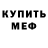 ТГК концентрат DJ feride