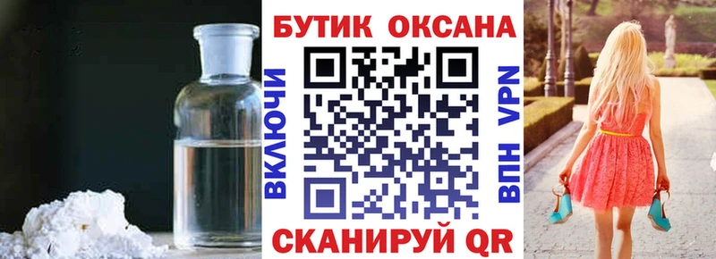 Бутират буратино  где продают наркотики  Малгобек 