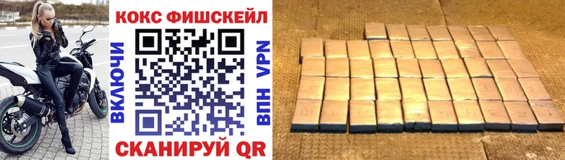 COCAIN 99%  Малгобек 