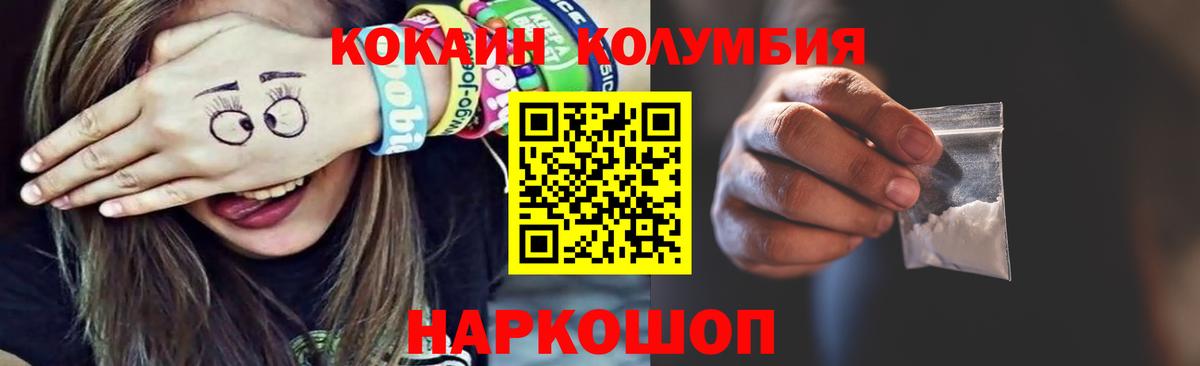 Малгобек  Канабис  ГАШИШ  Каннабис  КЕТАМИН  Метамфетамин  МЕФ кристаллы  Cocaine  ГАШИШ 