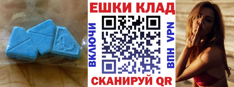 Ecstasy XTC  даркнет сайт  Малгобек 