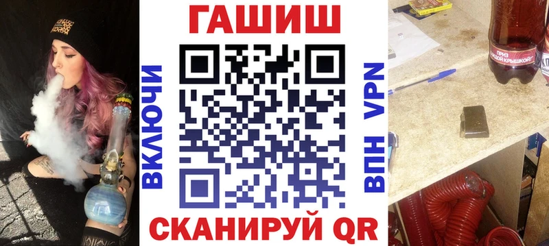 ГАШ ice o lator Малгобек