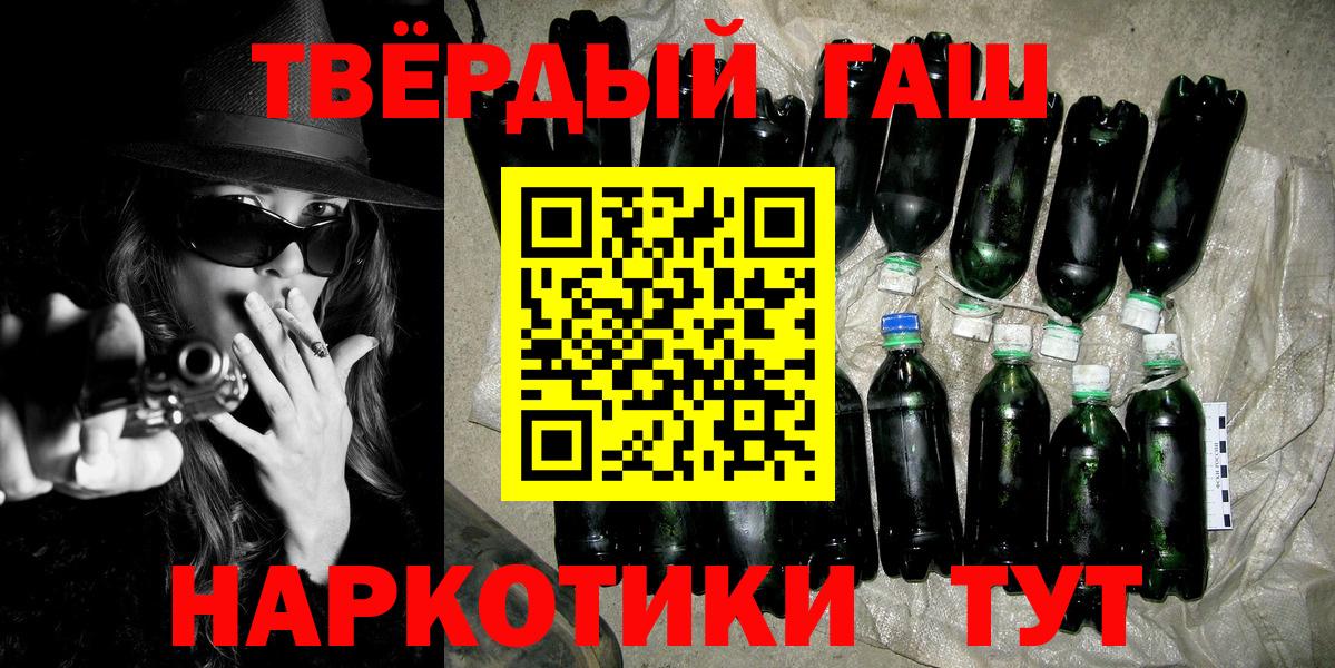 Гашиш ice o lator Малгобек