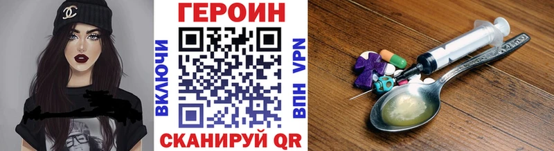 Героин афганец  ссылка на мегу tor  Малгобек 