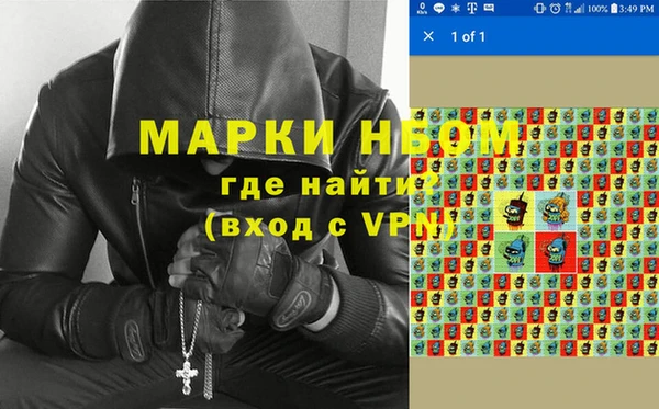 винт Краснослободск