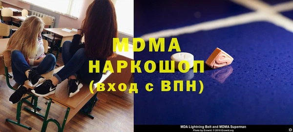 синтетический гашиш Зарайск