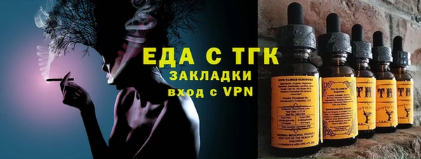 COCAINE Красноперекопск