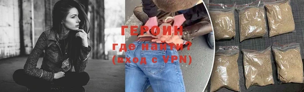 COCAINE Красноперекопск