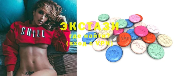 COCAINE Красноперекопск