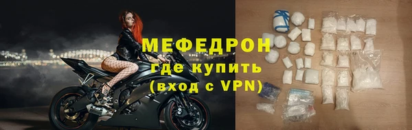 винт Краснослободск