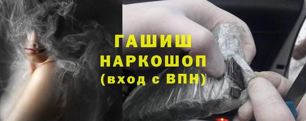 COCAINE Красноперекопск