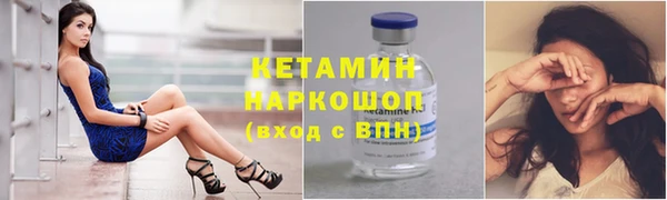 винт Краснослободск