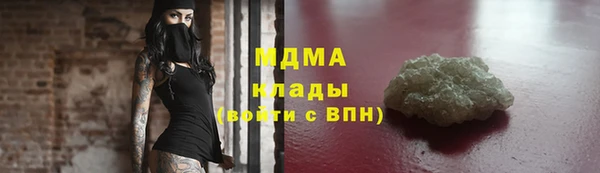 COCAINE Красноперекопск