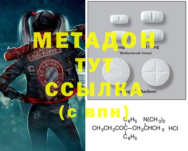COCAINE Красноперекопск