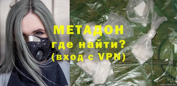COCAINE Красноперекопск