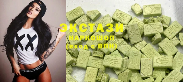 COCAINE Красноперекопск