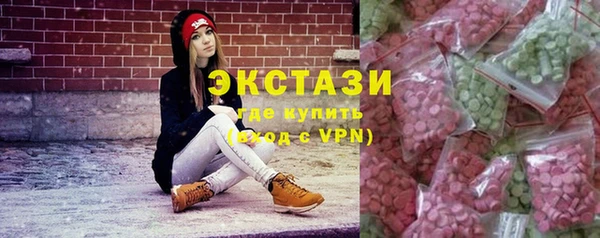 винт Краснослободск