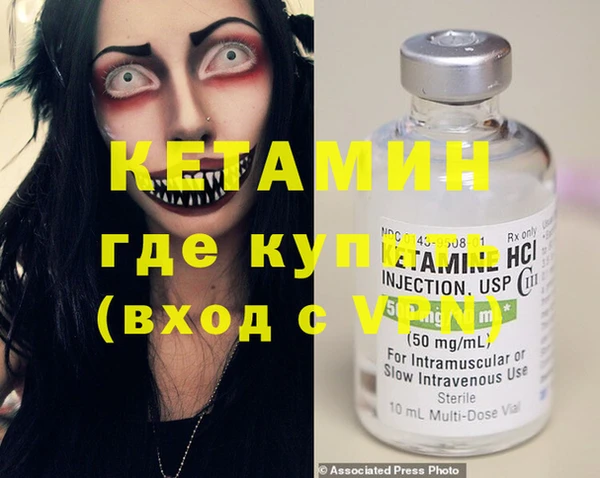 COCAINE Красноперекопск