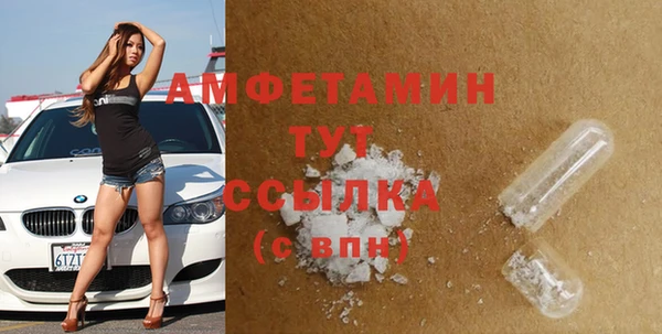 COCAINE Красноперекопск