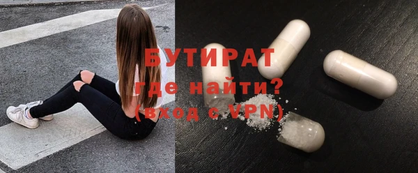 винт Краснослободск