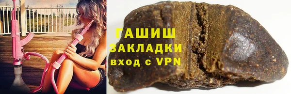 гашиш Заполярный