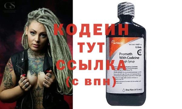 синтетический гашиш Зарайск