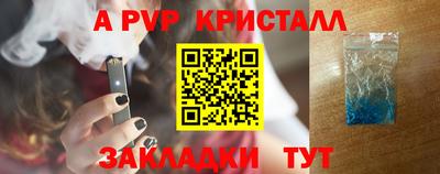 мяу мяу мука Апшеронск