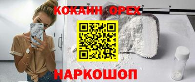ешки Гусь-Хрустальный