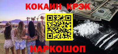 наркотики Апрелевка