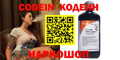 мефедрон Кингисепп
