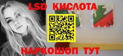 наркотики Апрелевка