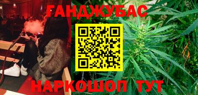 дистиллят марихуана Гусиноозёрск