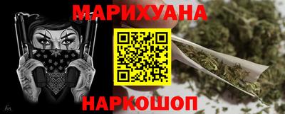 дистиллят марихуана Гусиноозёрск