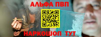 мяу мяу мука Аргун