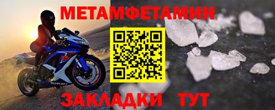 ешки Гусь-Хрустальный