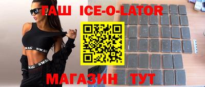 ешки Гусь-Хрустальный