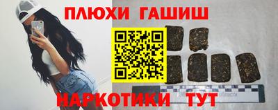 дмт Гусев