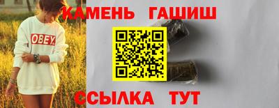 наркотики Апрелевка