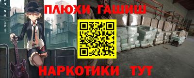 дмт Гусев