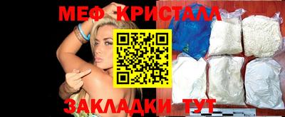 мяу мяу мука Апшеронск