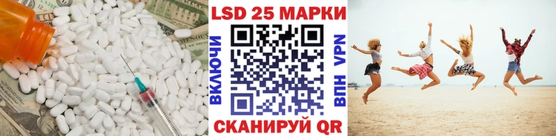 LSD-25 экстази кислота  это Telegram  Малгобек 
