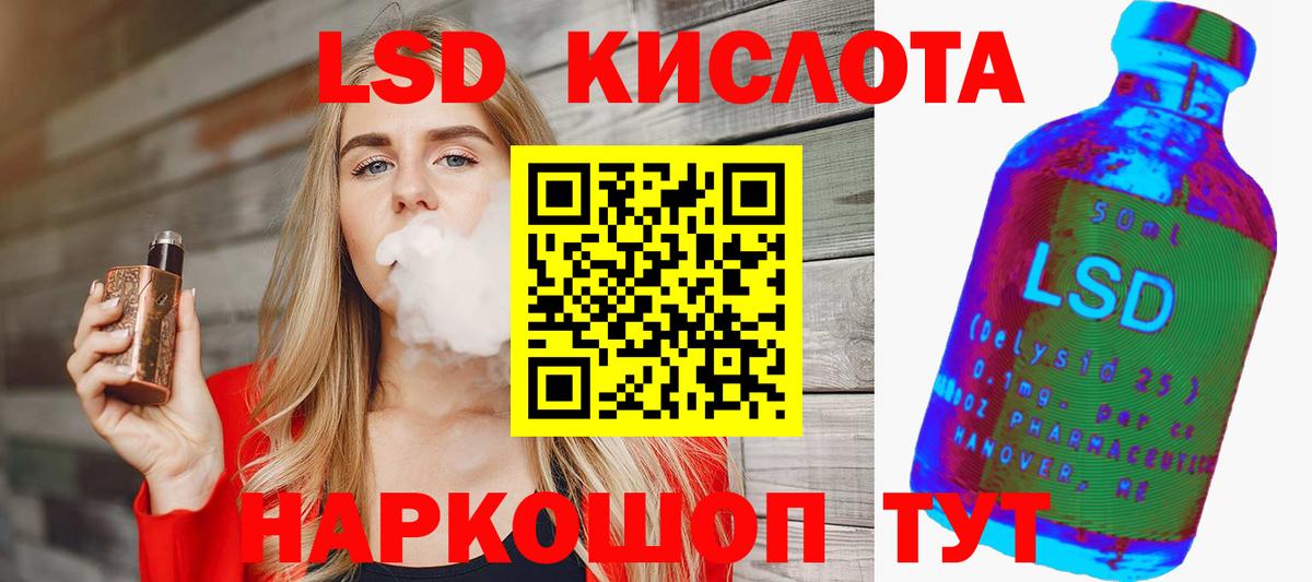Малгобек  Лсд 25 экстази кислота  Вход с VPN  ЛСД экстази ecstasy 