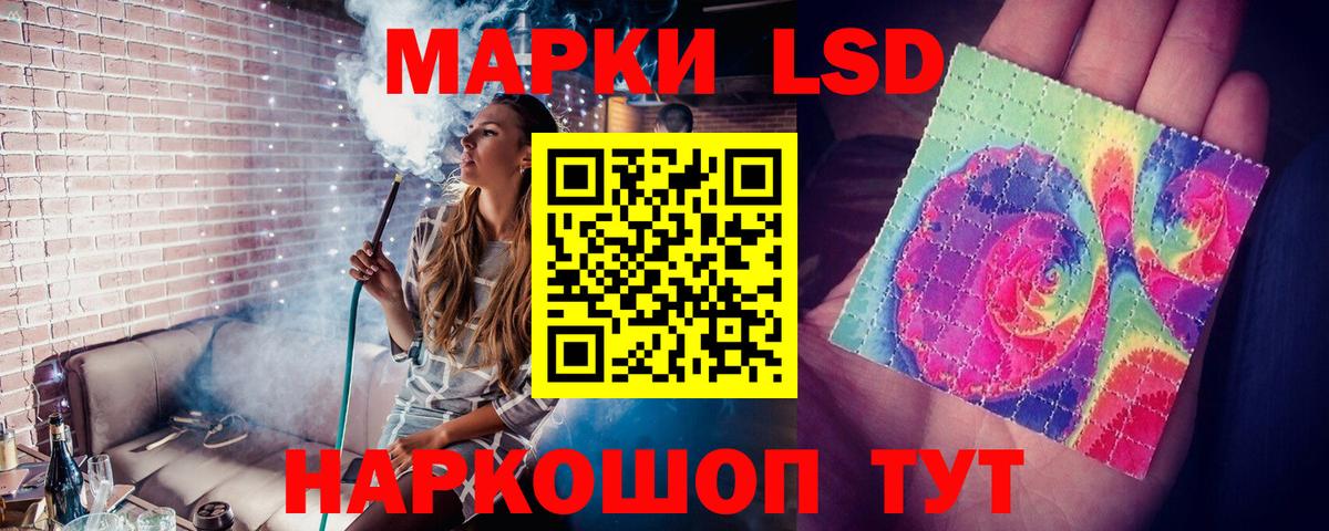 ЛСД экстази кислота Малгобек