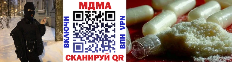 MDMA кристаллы маркетплейс как зайти Малгобек