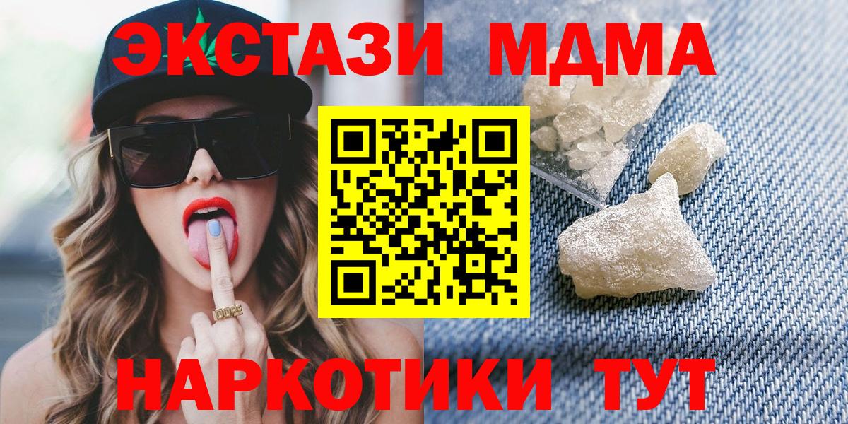 MDMA VHQ Малгобек
