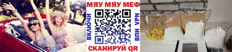 где продают   Малгобек  Мефедрон mephedrone 