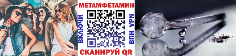 закладка  Малгобек  ссылка на мегу как войти  МЕТАМФЕТАМИН Methamphetamine 